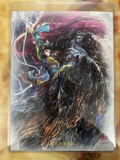 月落卡牌大清仓第10期 权迎东   冷雨夜扈三娘   A4尺寸粗闪大卡一张