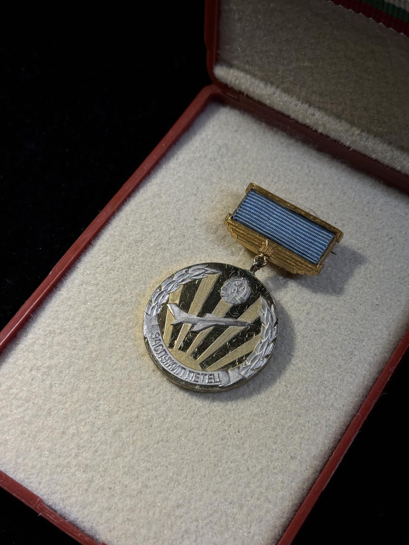 欢庆春节！戎马世界章牌大赏第111期春节大拍 保加利亚荣誉飞行员证章，极其少见