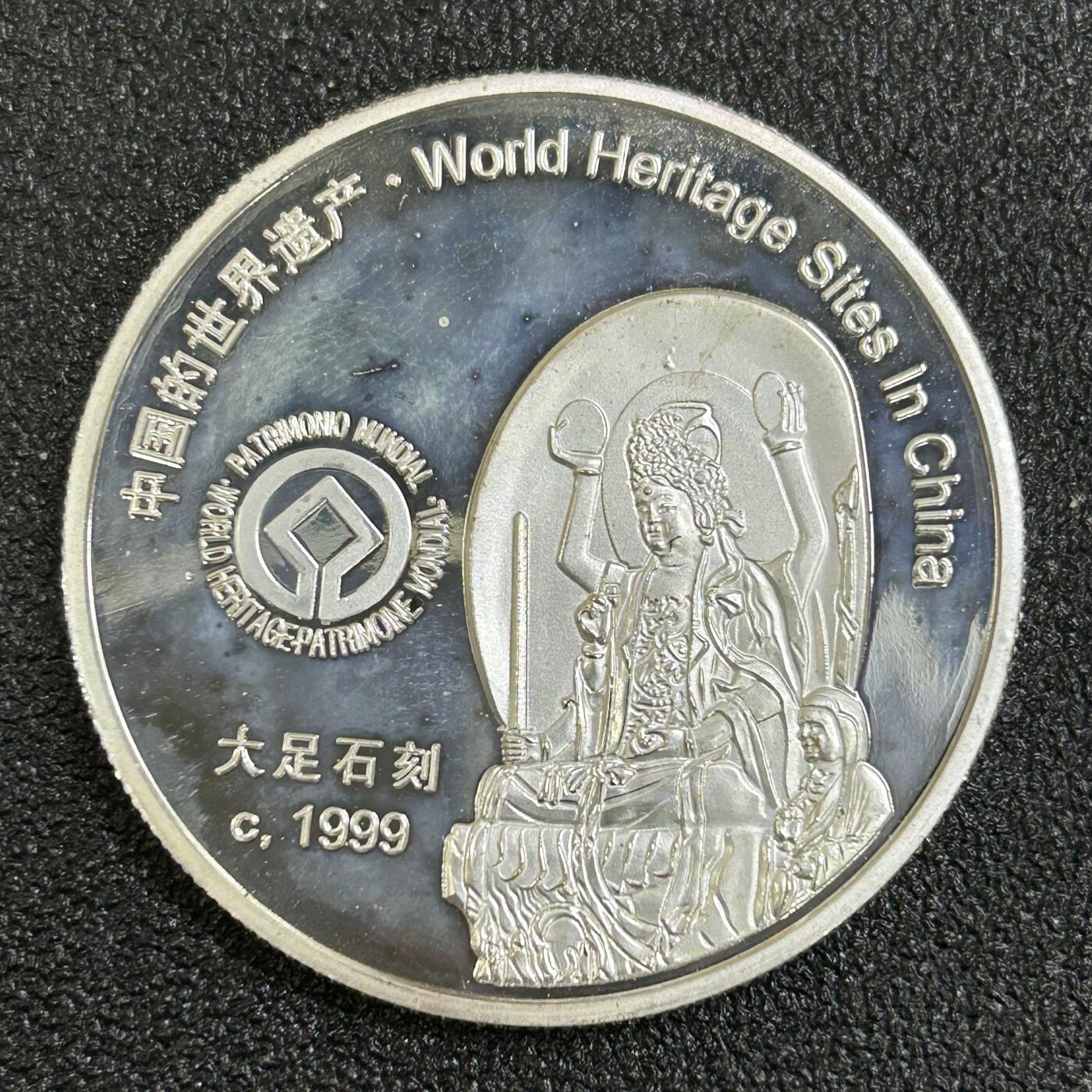 西秦中古拍卖第七十八期 