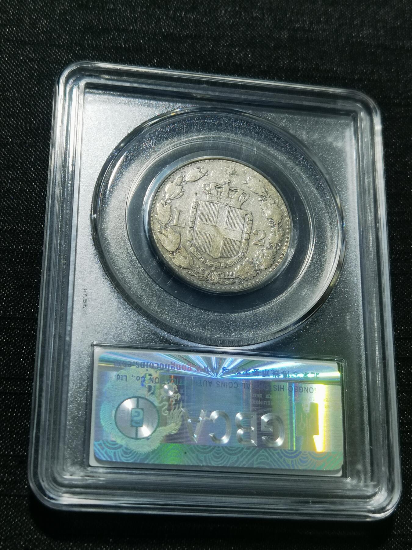 天下钱庄专场欢迎参拍 意大利翁贝托一世2里拉银币