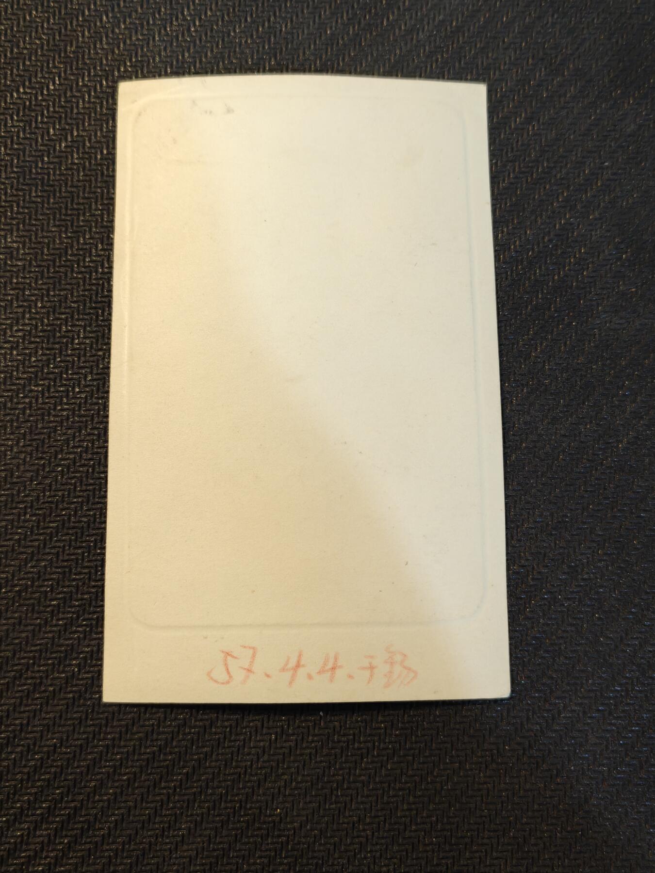 （450件拍品！制服徽章盛宴）罗岚⭐爱藏⭐年前甄选大拍场-店主清仓处理-分享拍场额外现金红包（实体经营） 南京军区后勤部开国校官王凤礼服照片，品相完好，原主人百度可查