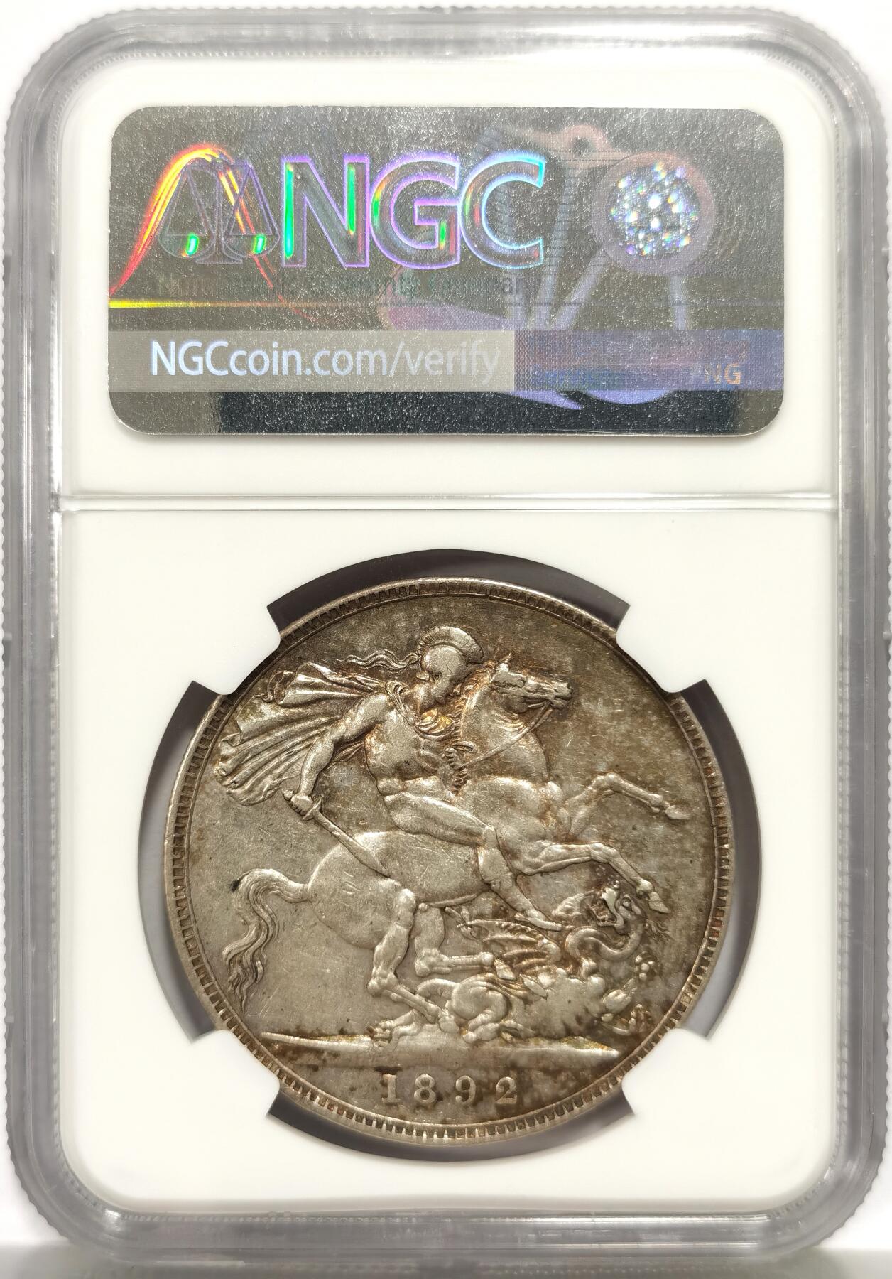 博洋堂蛇年收官专场暨第161期（全场包邮） NGC AU50 英国1892维多利亚高冠马剑大银币，底板丝滑，人物打制深峻立体低磨，梦幻五彩硫化包浆在灯光下非常惊艳，味道很好