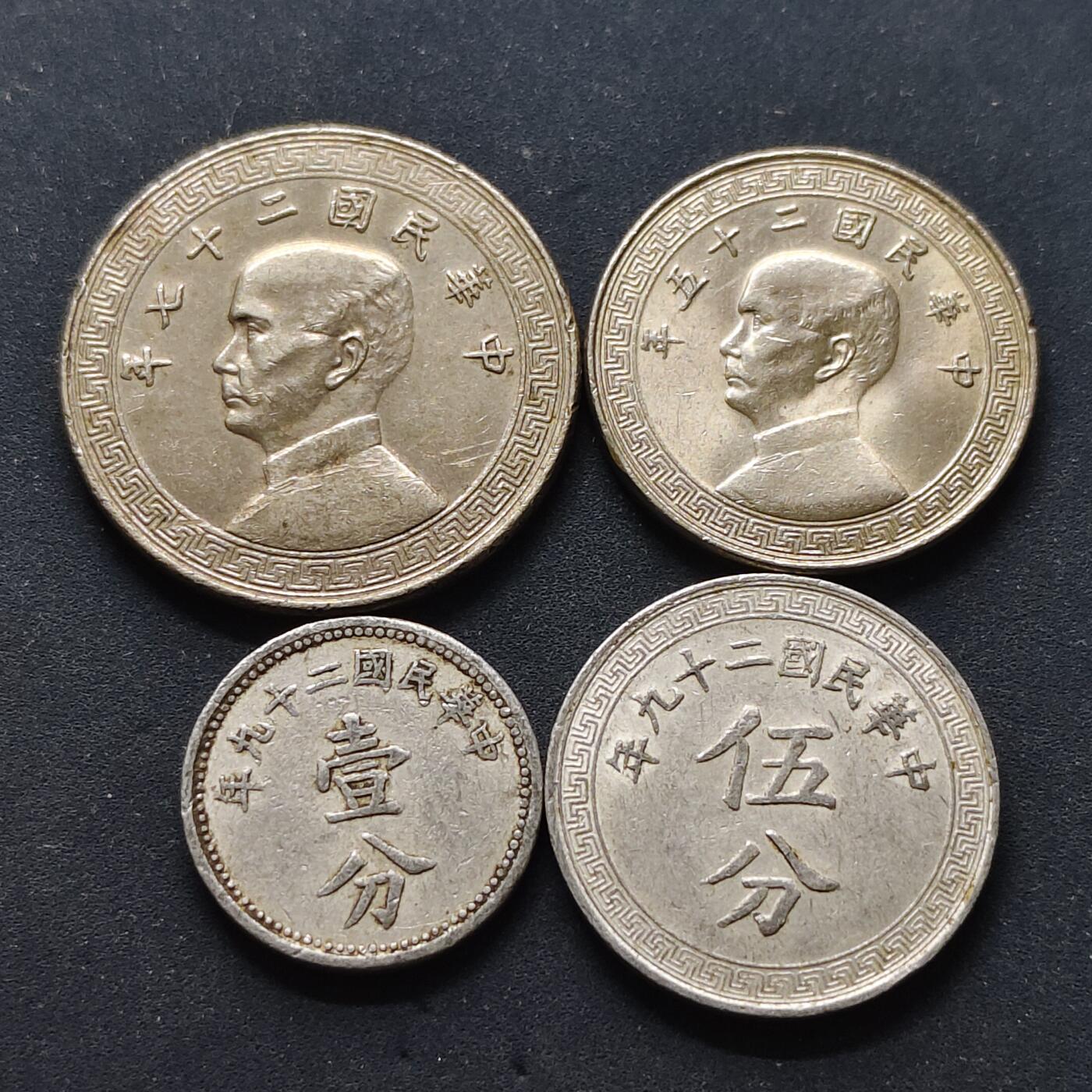 【全场包邮】纯粹捡漏拍502场