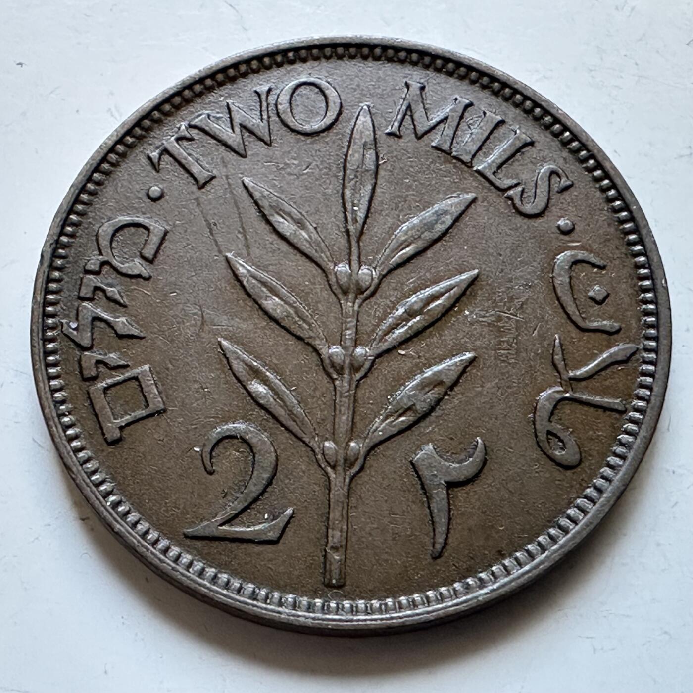 🌹外币初藏🌹🐯2026年第19场 快递已停，正月十五后再发 巴勒斯坦1927年2米尔