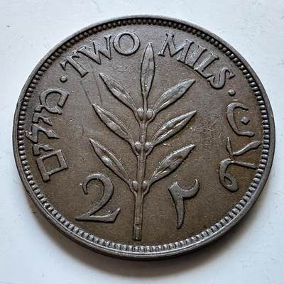 🌹外币初藏🌹🐯2026年第19场 快递已停，正月十五后再发 - 巴勒斯坦1927年2米尔