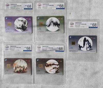 【琪哥网】评级磁卡综合场(128） - 【公博68】IC卡大理石