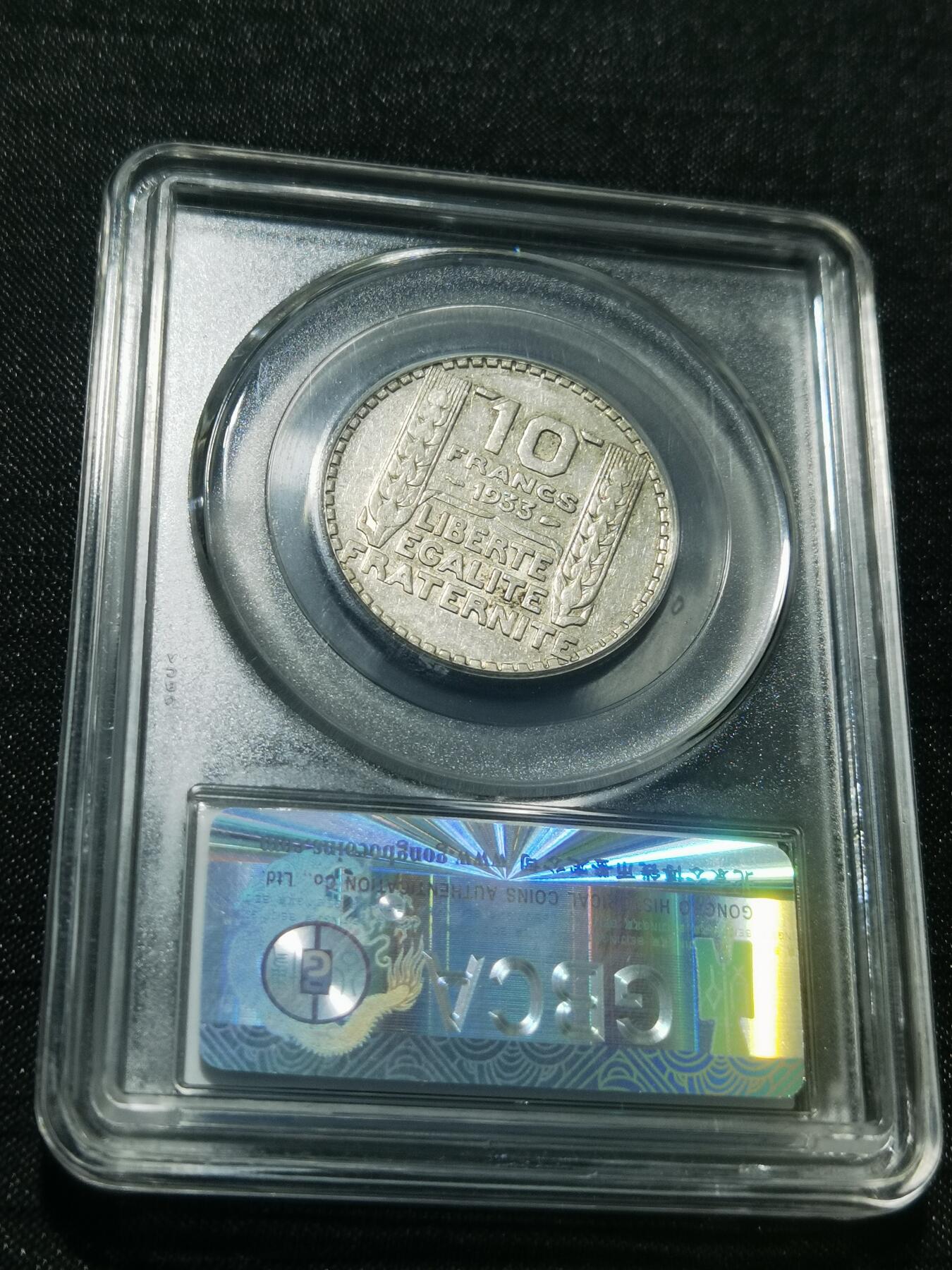 天下钱庄专场欢迎参拍 法国10法郎银币