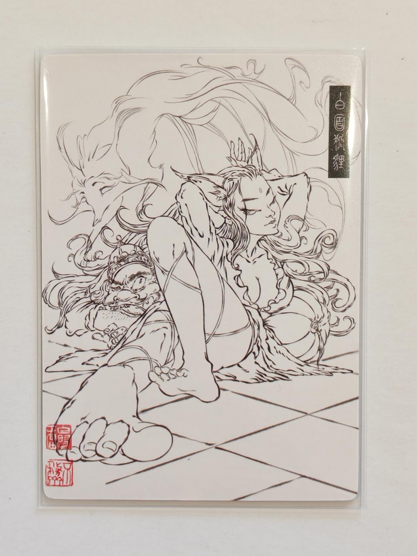 言遇卡牌【新春贺岁场2026.2.22晚22：00截拍】新人闲置欢迎捡漏 【线稿卡】 白面狐狸 你好妖怪