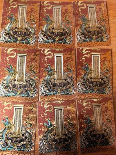 周四第100期阳大大卡牌拍卖第100期（持续收拍品，周六晚上九点截拍，进群福利早知道） - 【裸卡】卡德曼 龙九子 赑屃 折光粗闪9张