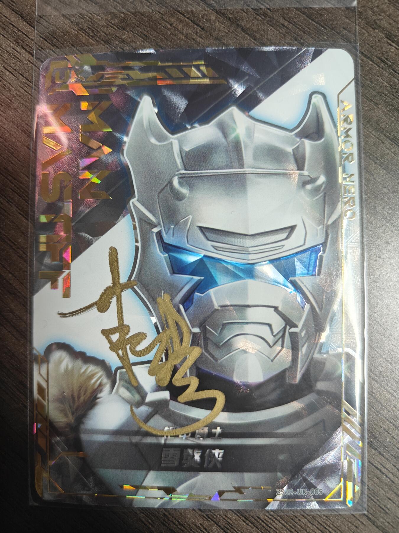 天玑星卡拍第171期《2.12周四截拍年前最后一场》持续收拍收评中 满赠卡需备注