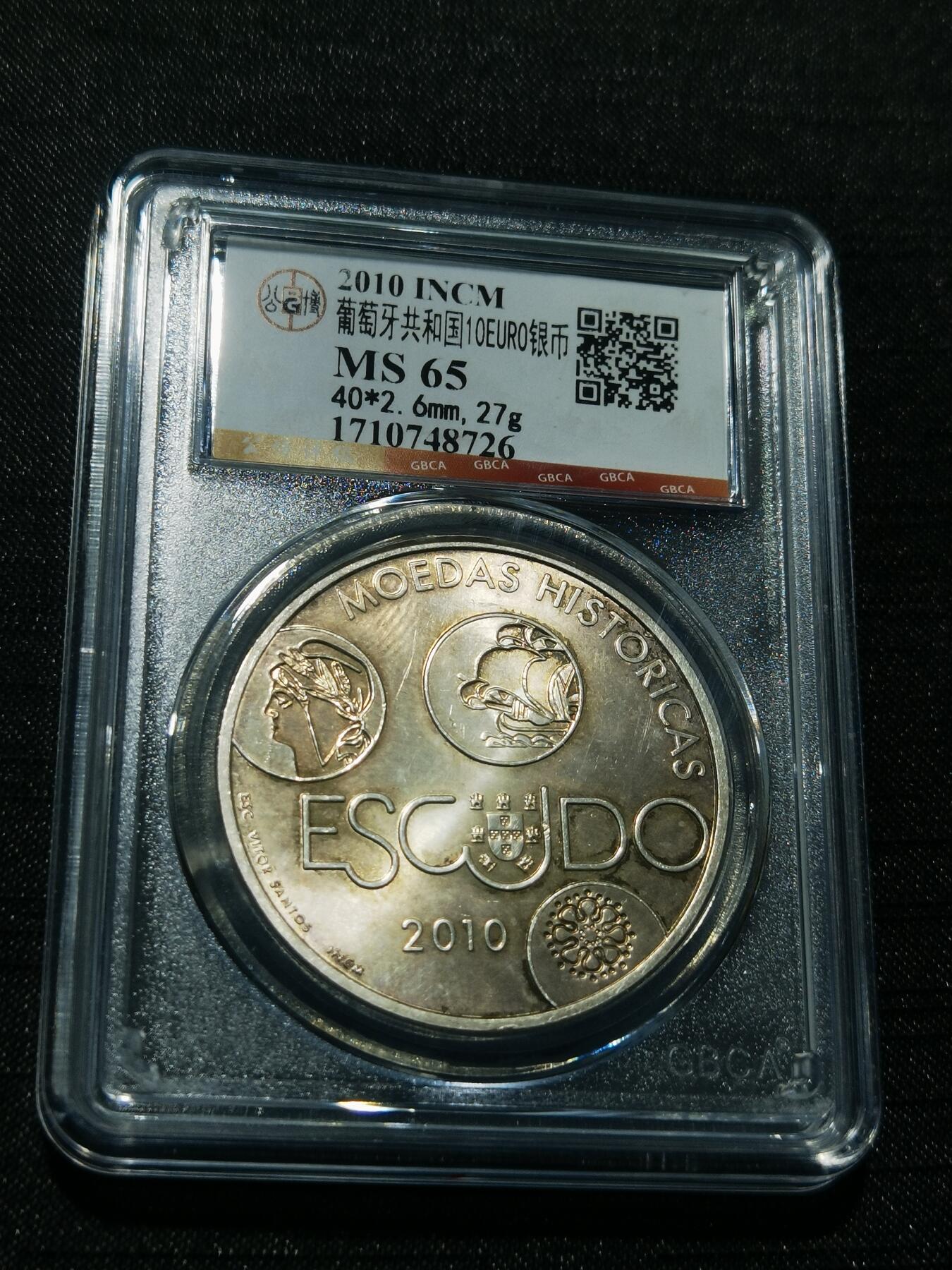 天下钱庄专场欢迎参拍