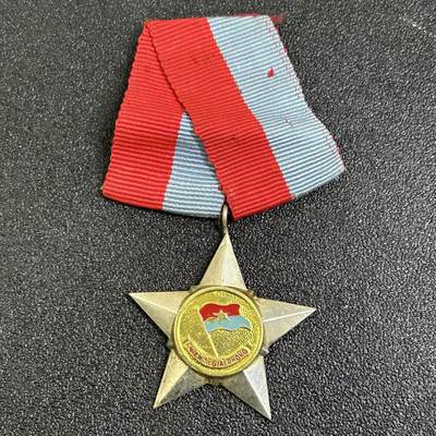 西秦中古拍卖第七十七期 2026马年新春专场 本场拍品年初九发出 - 越南南方民族解放阵线 南方游击队解放战士勋章 早期国旗色上挂 铜制