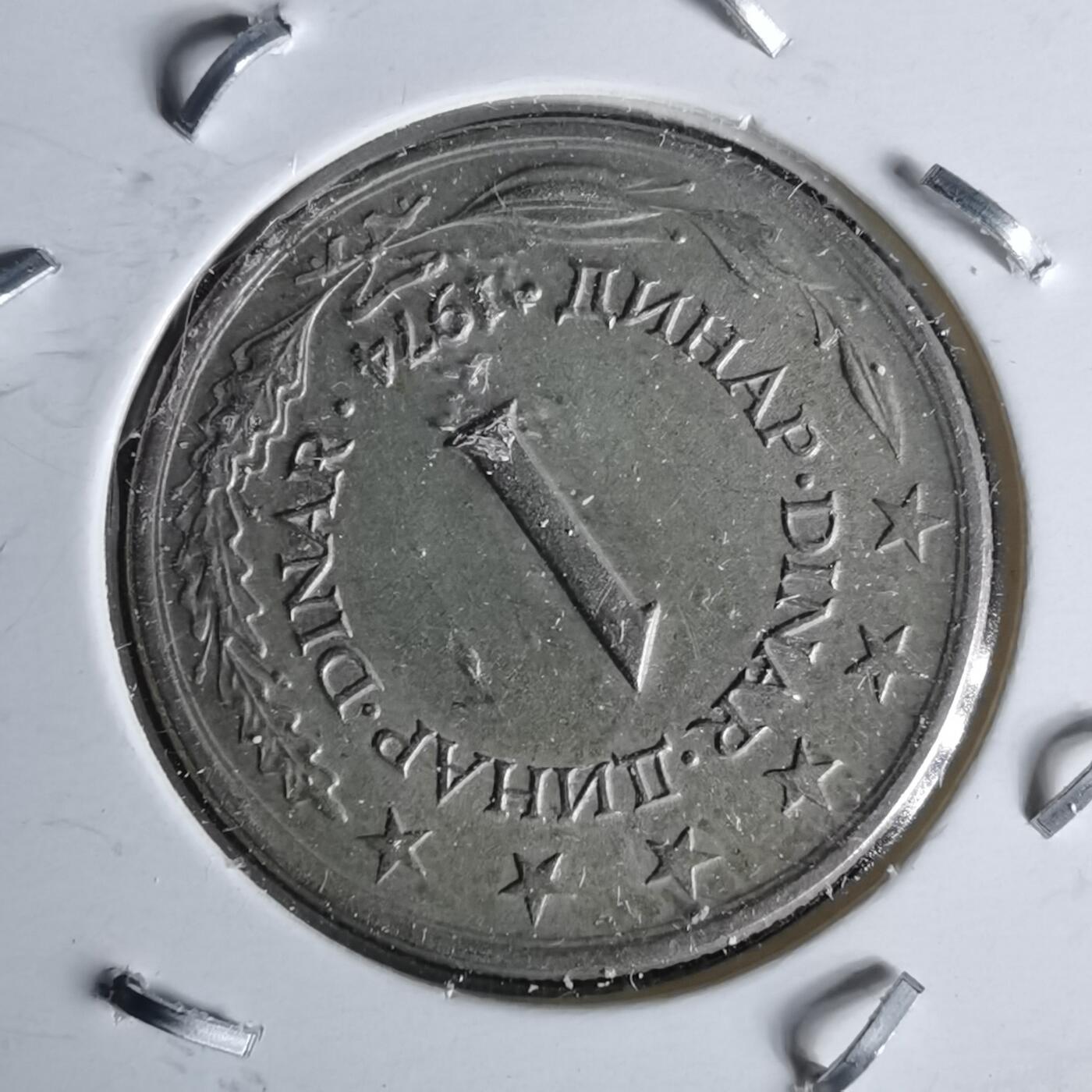 沼泽如烟--第991场 南斯拉夫1974年1第纳尔