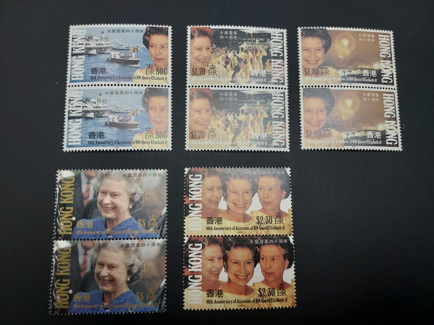 博彦收藏   2月28日 8点邮票专场 全场包邮 香港女皇登基纪念双联 全品