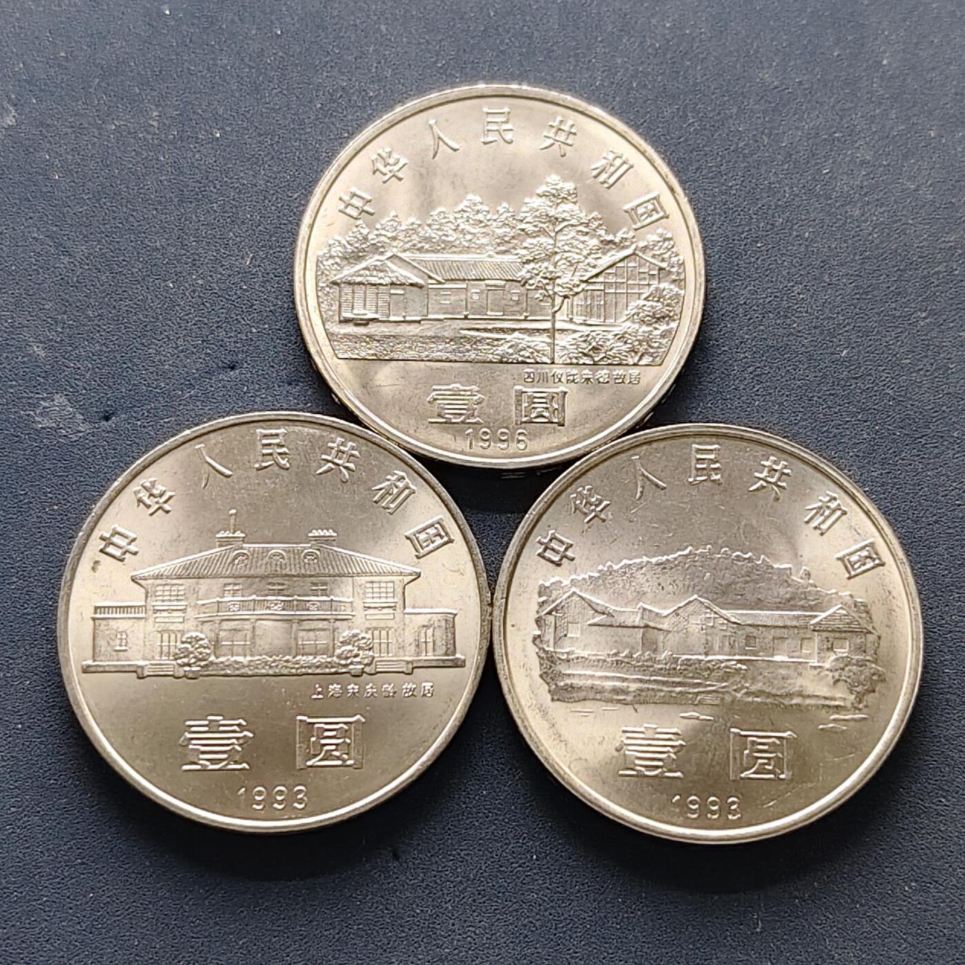 【全场包邮】纯粹捡漏拍502场