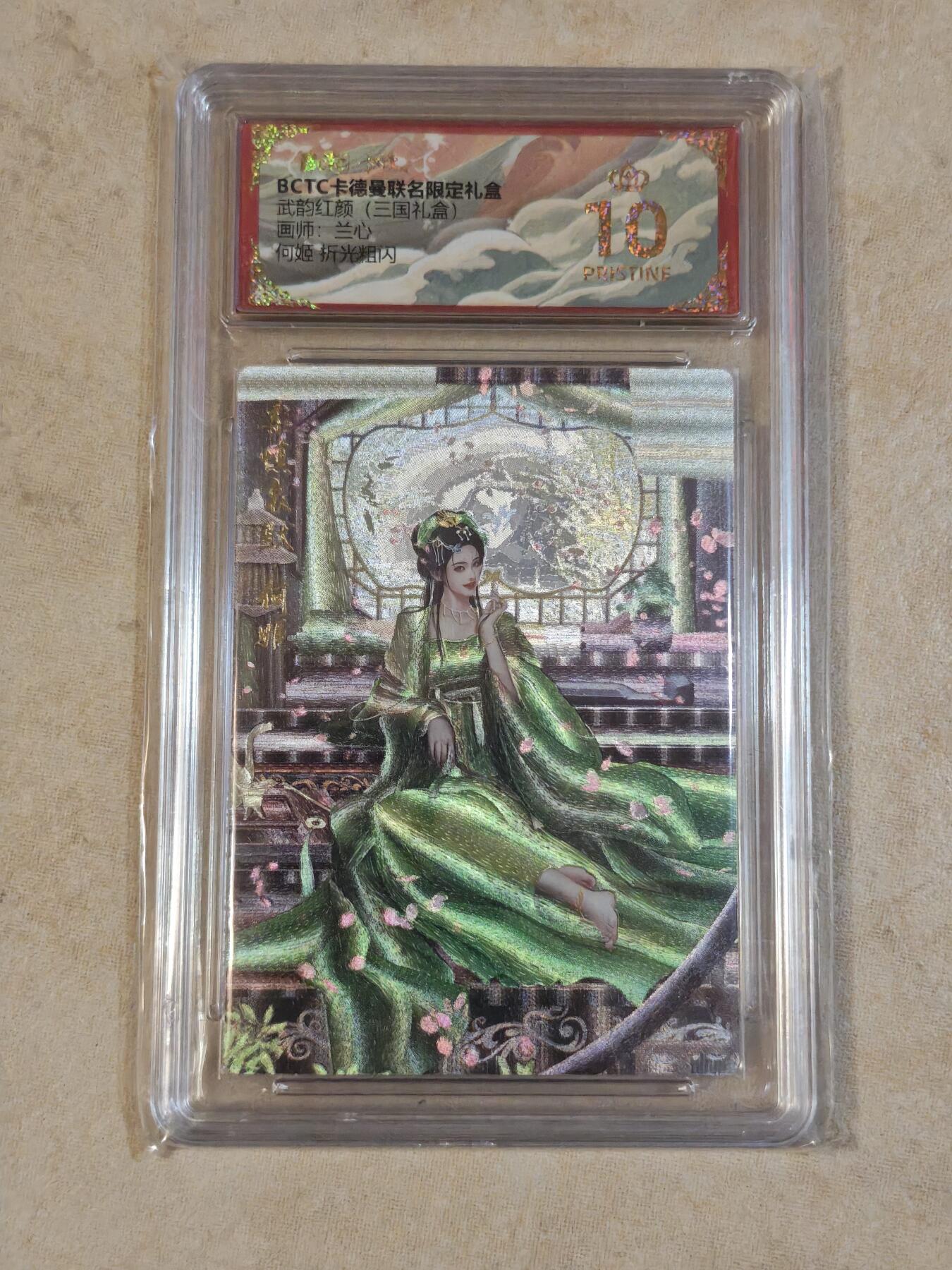 夜之极第三十九期 （2月11日周三晚9点截拍，欢迎竞拍） 保粹&卡德曼 武韵红颜 兰心 何姬 粗闪 爆金