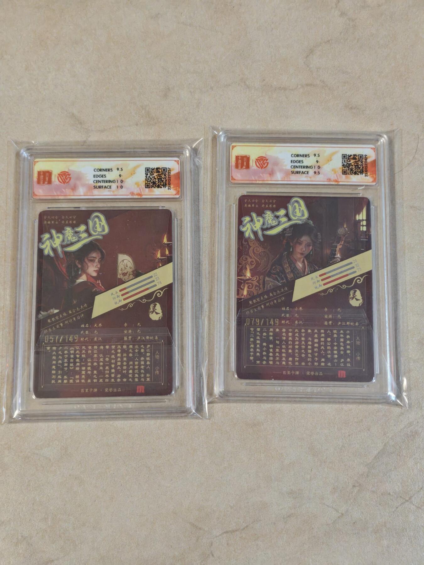 夜之极第三十九期 （2月11日周三晚9点截拍，欢迎竞拍）