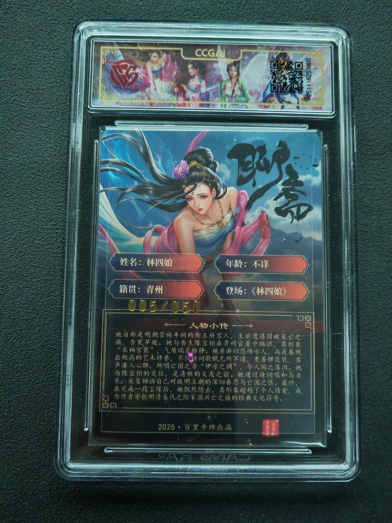 周四第100期阳大大卡牌拍卖第100期（持续收拍品，周六晚上九点截拍，进群福利早知道）