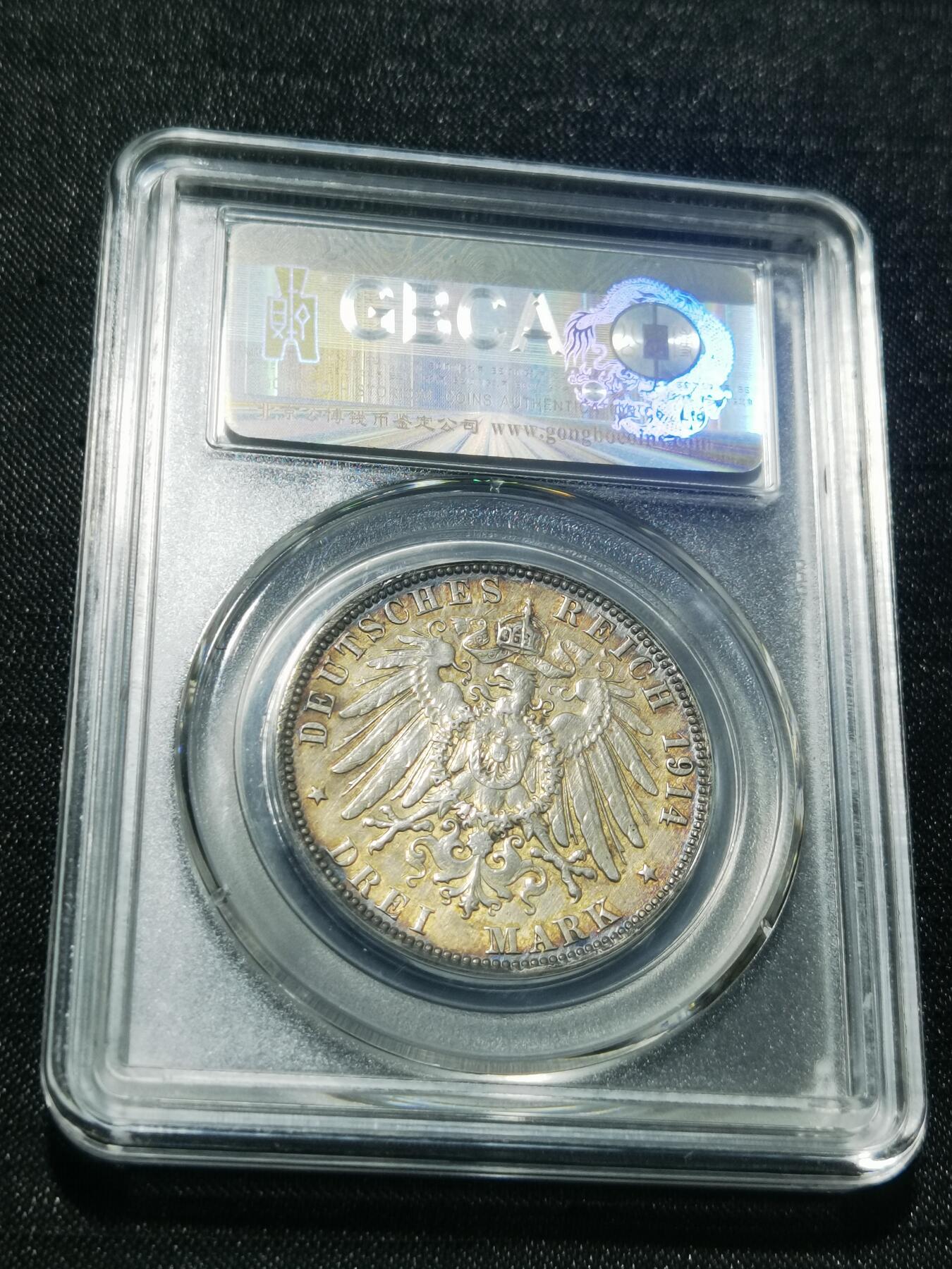 天下钱庄专场欢迎参拍 德国汉堡3马克银币