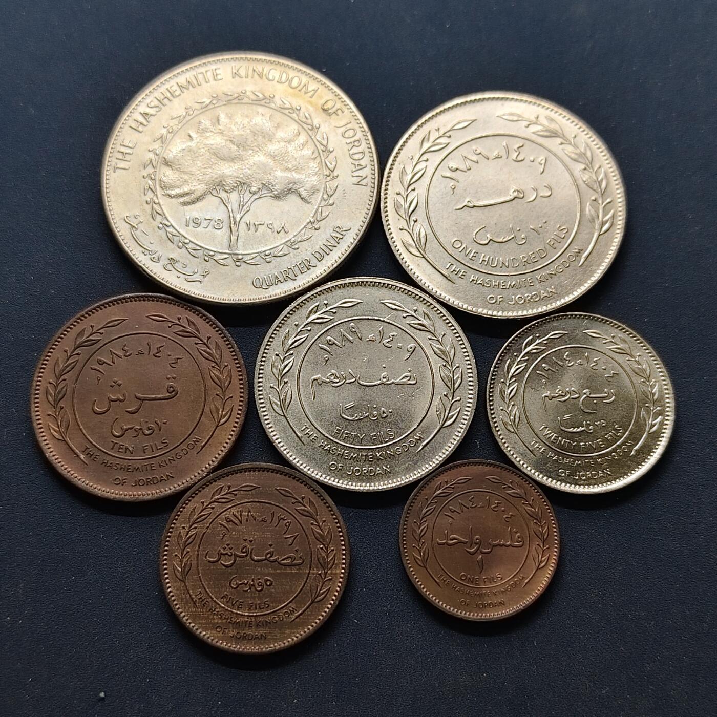 【全场包邮】纯粹捡漏拍502场 约旦1978-1989年侯赛因·伊本·塔拉尔7枚套币