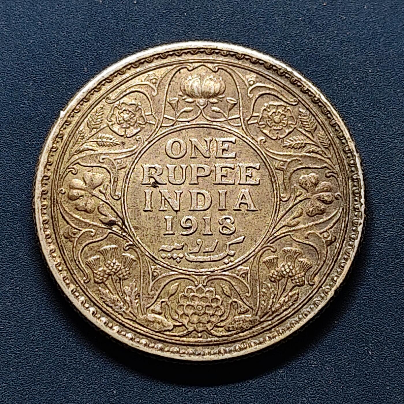 【全场包邮】纯粹捡漏拍503场 英属印度1918年乔治五世1卢比银币【31毫米11.66克91.7%】