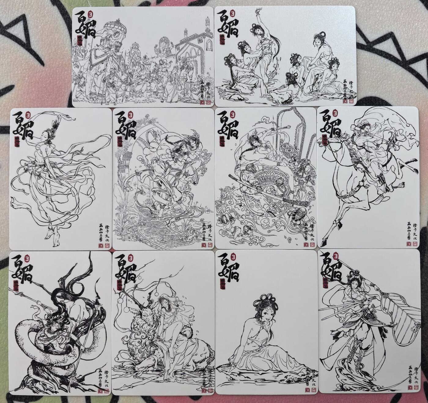 丫丫卡拍贺岁期-隔天发货（2月11日22：00截拍） 【普卡】橙卡文化--百媚西游 主卡+场景卡+解锁卡 一套22张一弹全 ☆工艺为第一张图，后几张是全粗工艺，用作查看具体卡图。此链接为普卡套