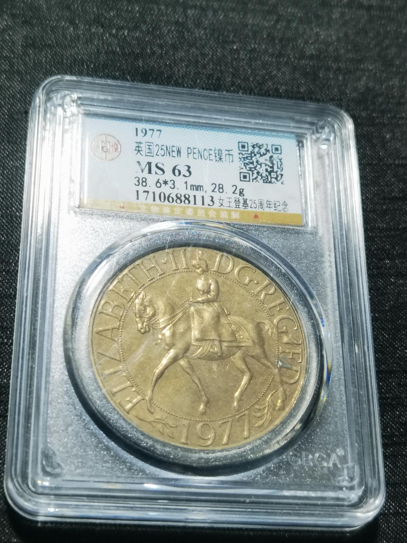 天下钱庄专场欢迎参拍