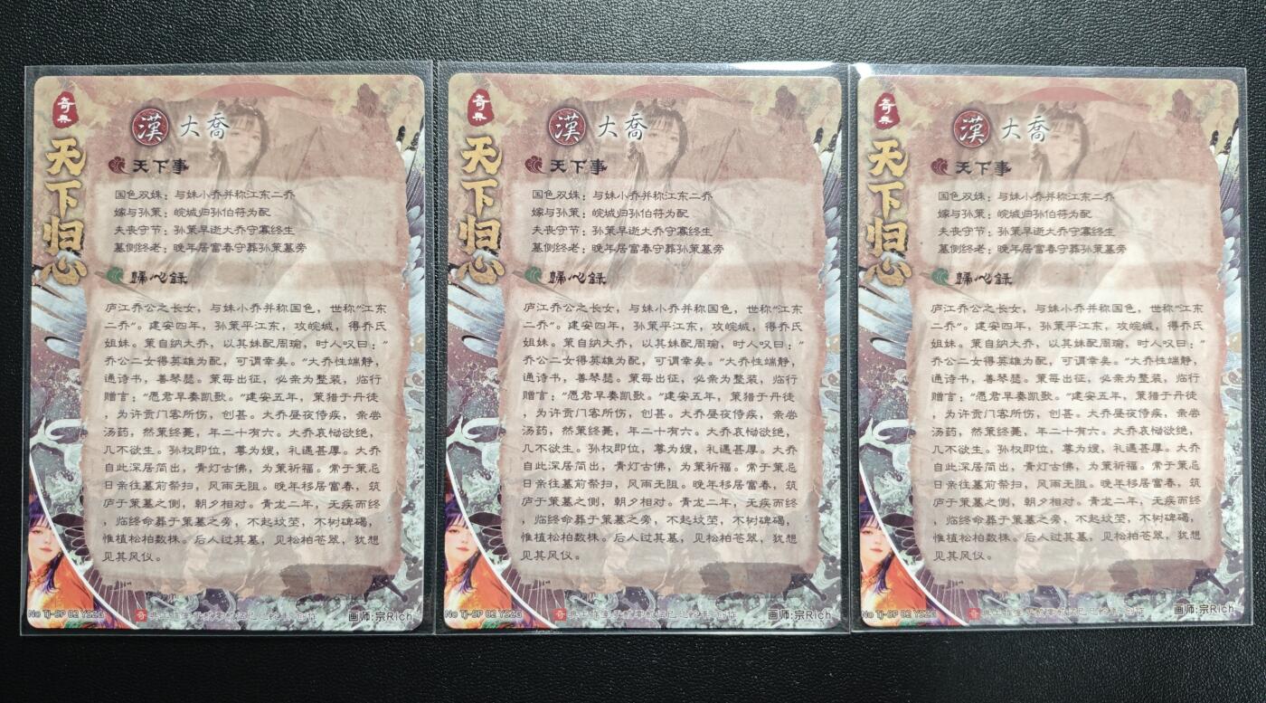 天玑星卡拍第171期《2.12周四截拍年前最后一场》持续收拍收评中 满赠卡需备注