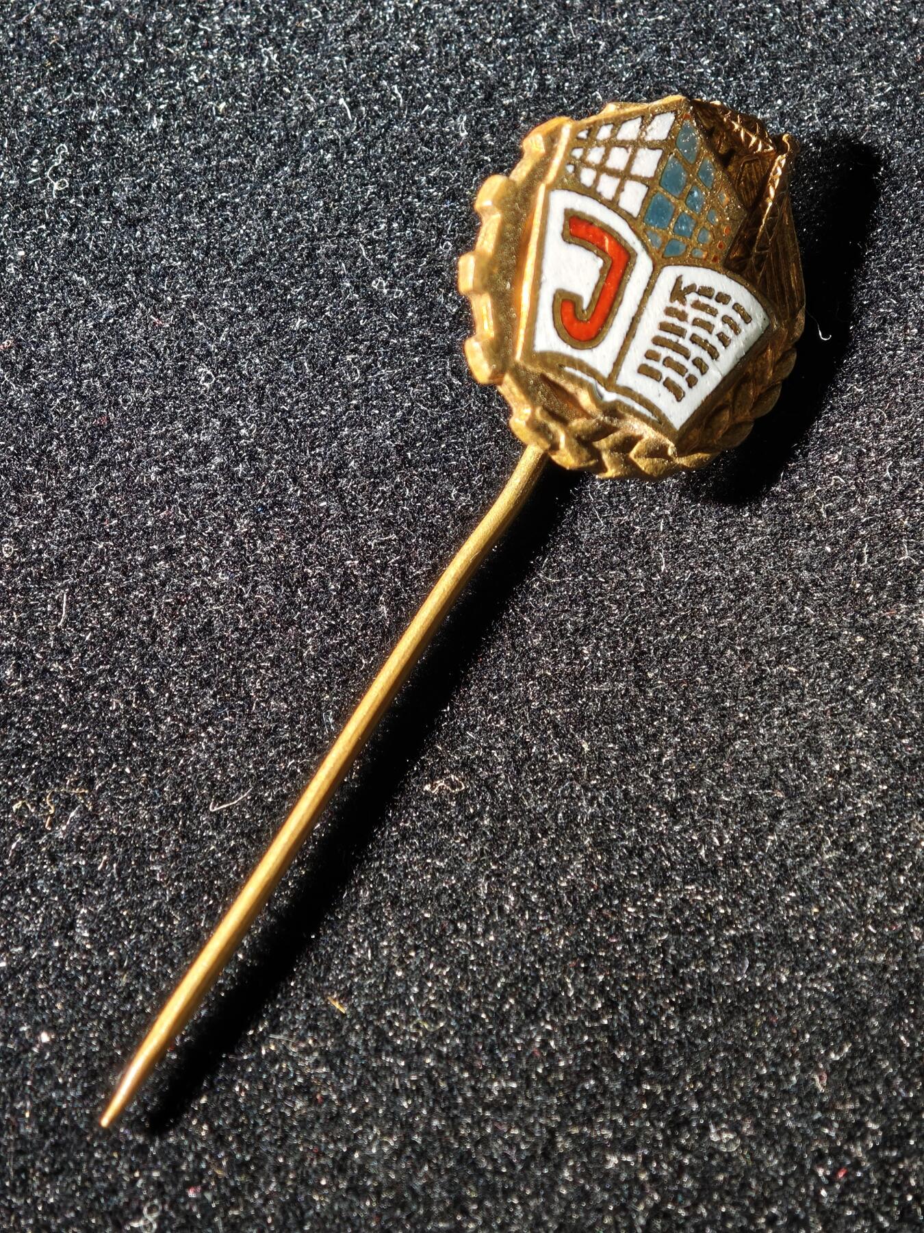 117期新疆红钱粟特钱币丝路钱币专场 回流章