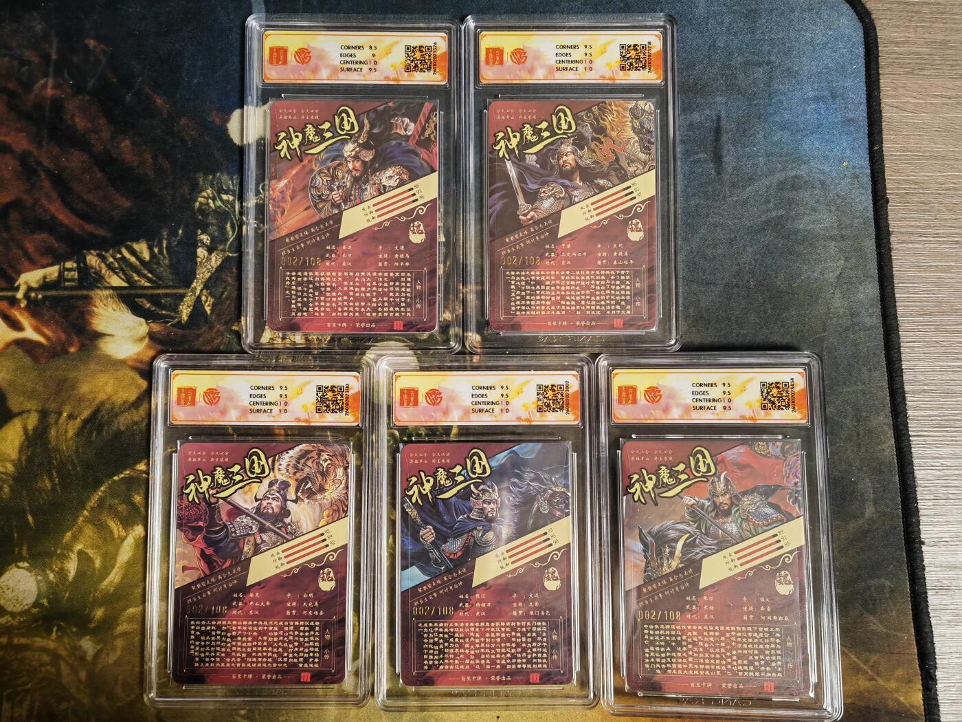 周四第100期阳大大卡牌拍卖第100期（持续收拍品，周六晚上九点截拍，进群福利早知道） 【限编折光套】百里卡牌 神魔三国 魏武扬鞭 苍之飞鸿 五子良将一套5张 异色限编002/108  超级稀缺 30换1