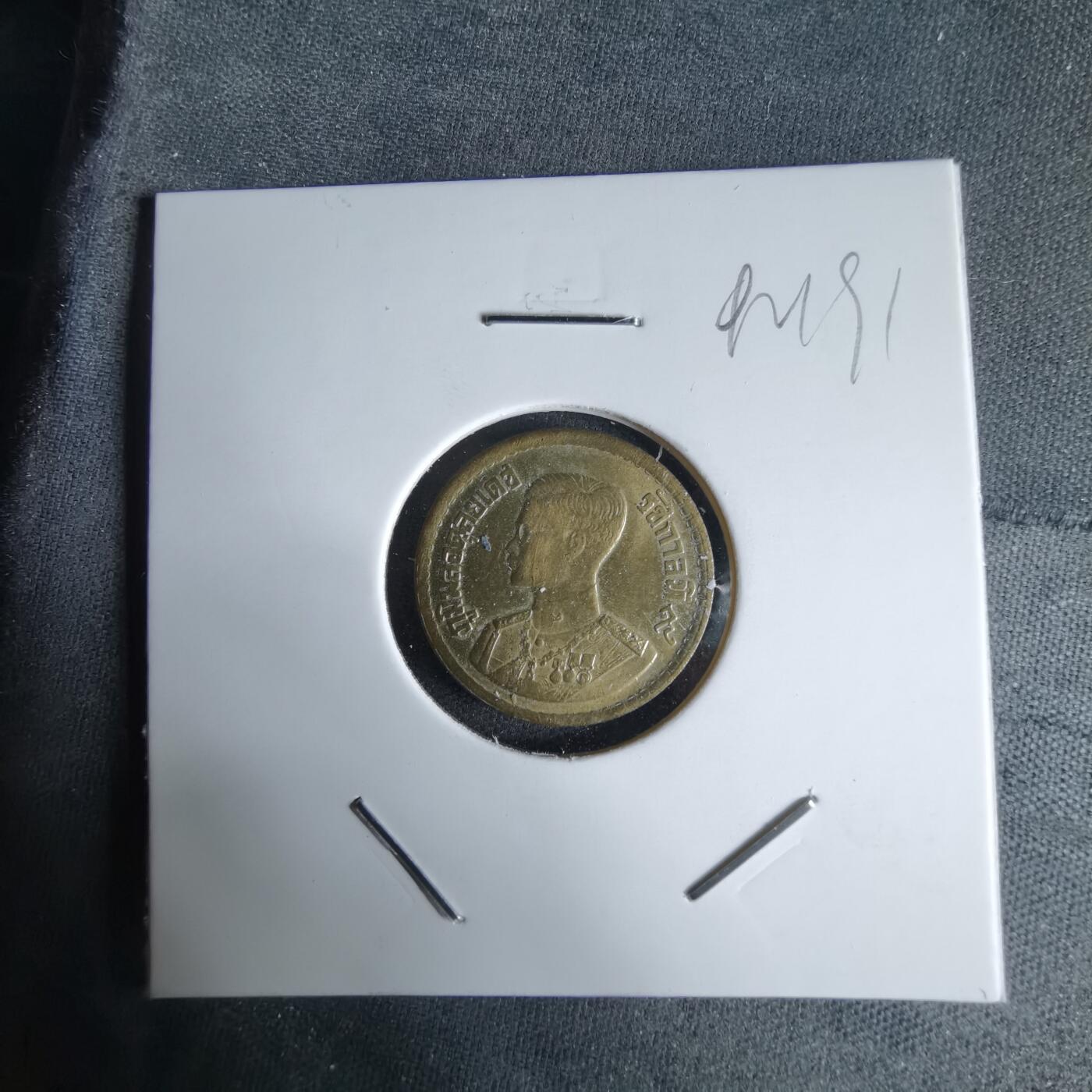 沼泽如烟--第992场 泰国