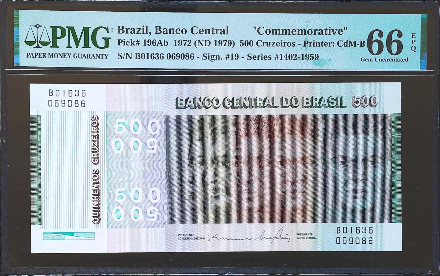 世界靓号纸钞第八十二期 1972年巴西500克鲁塞罗纪念钞 圆圆号 PMG66 非常可遇不可求的纪念钞