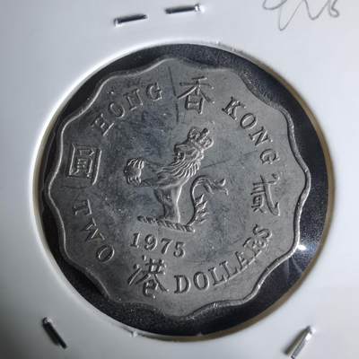 沼泽如烟--第992场 - 香港1975年二元