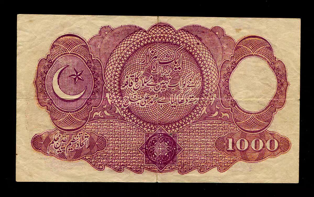 2月11号晚上8点 外国纸币自动截拍第24场