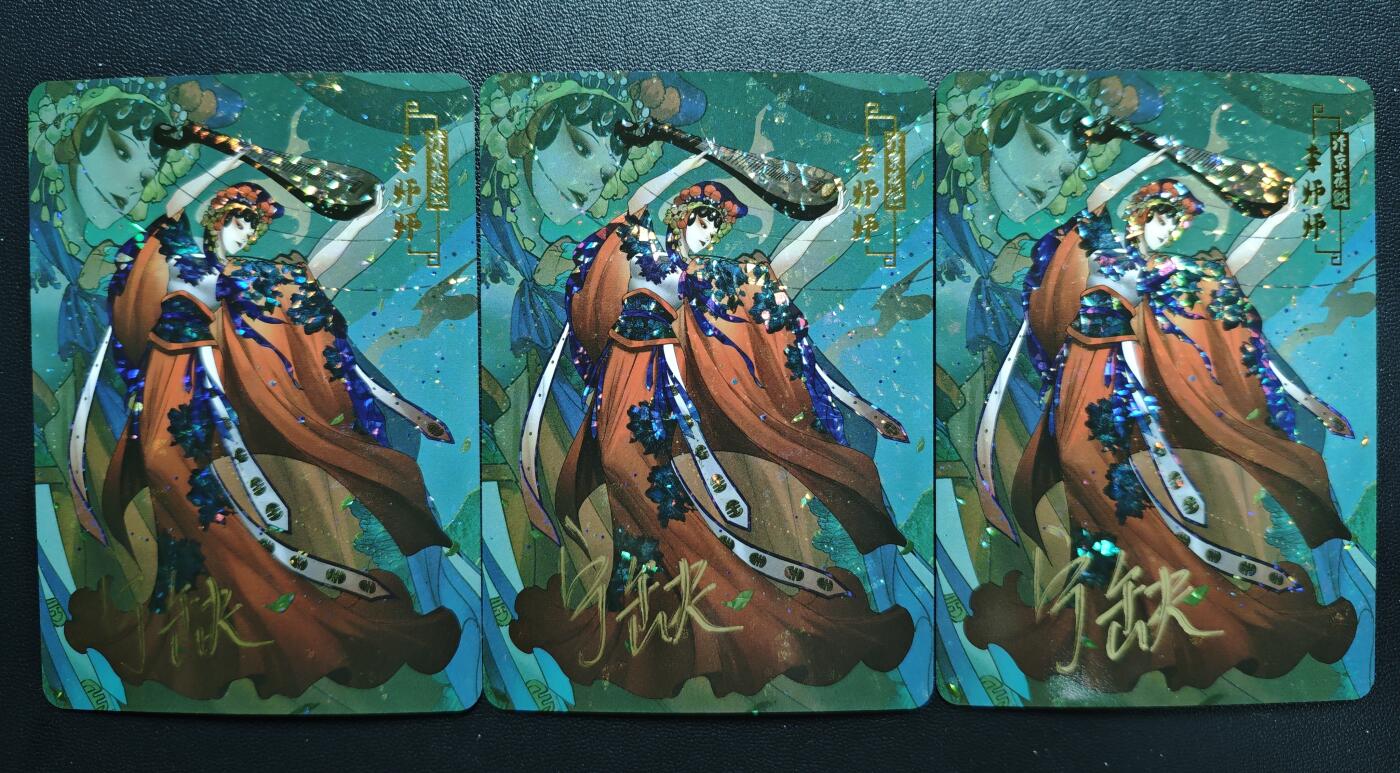 天玑星卡拍第172期《2.23周一截拍》持续收拍收评中 满赠卡需备注