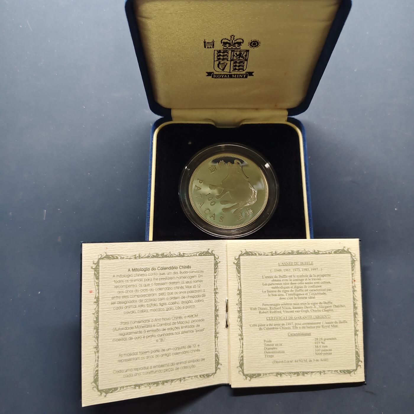 【全场包邮】纯粹捡漏拍503场