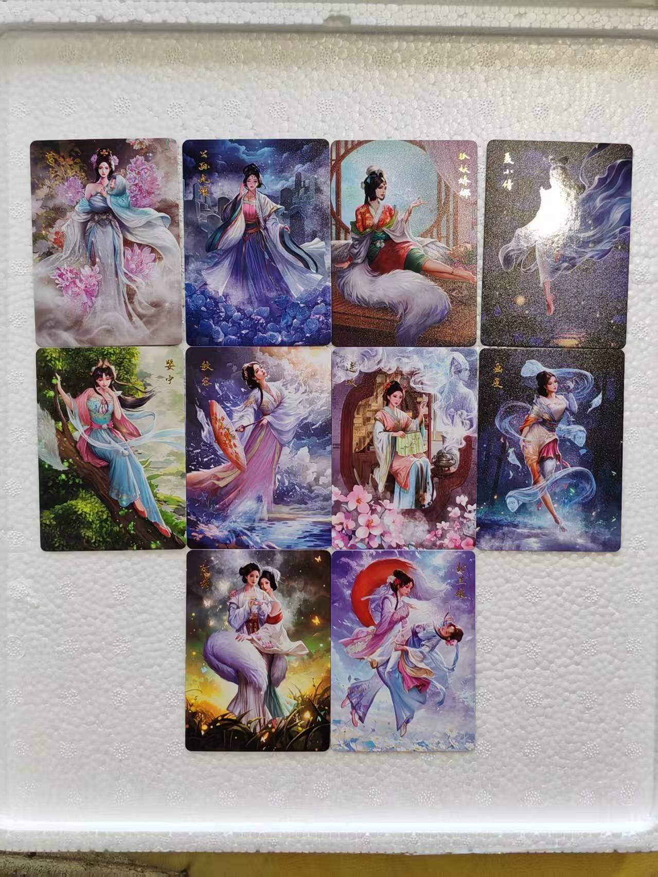 言遇卡牌【新春贺岁场2026.2.22晚22：00截拍】新人闲置欢迎捡漏 【套卡】聊斋 一套 10张 （含一张错卡） 普卡 百里卡牌