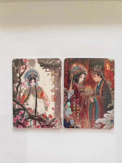 言遇卡牌【新春贺岁场2026.2.22晚22：00截拍】新人闲置欢迎捡漏 - 四大名著 散卡2张 