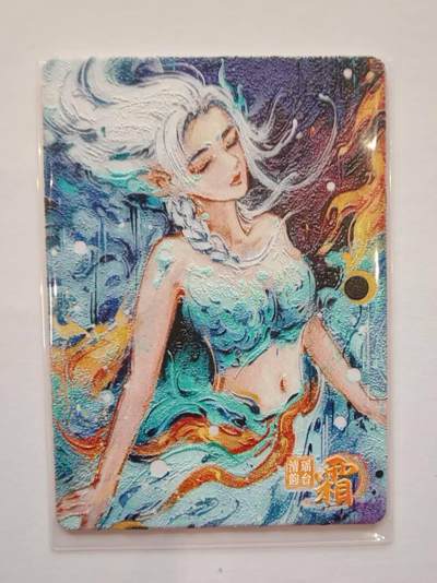 言遇卡牌【新春贺岁场2026.2.22晚22：00截拍】新人闲置欢迎捡漏 - 【限编】霜 115/199 天上謡