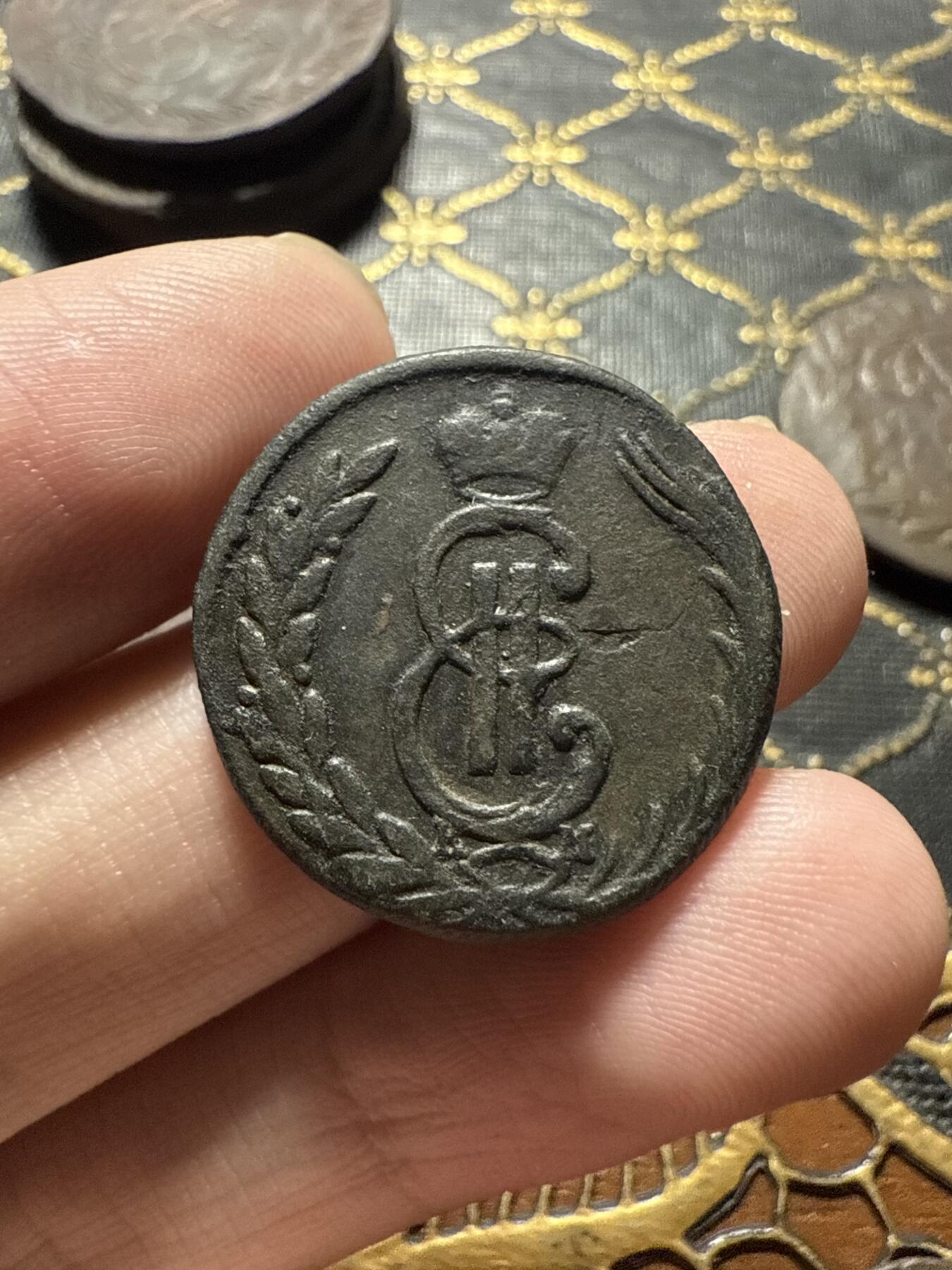 南宋泉阁俄币 外币 国币 专场第二十二期 【送拍无额外佣金】 沙俄 叶卡捷琳娜二世 1771年 俄属西伯利亚1戈比 狼币 KM厂 通货好品