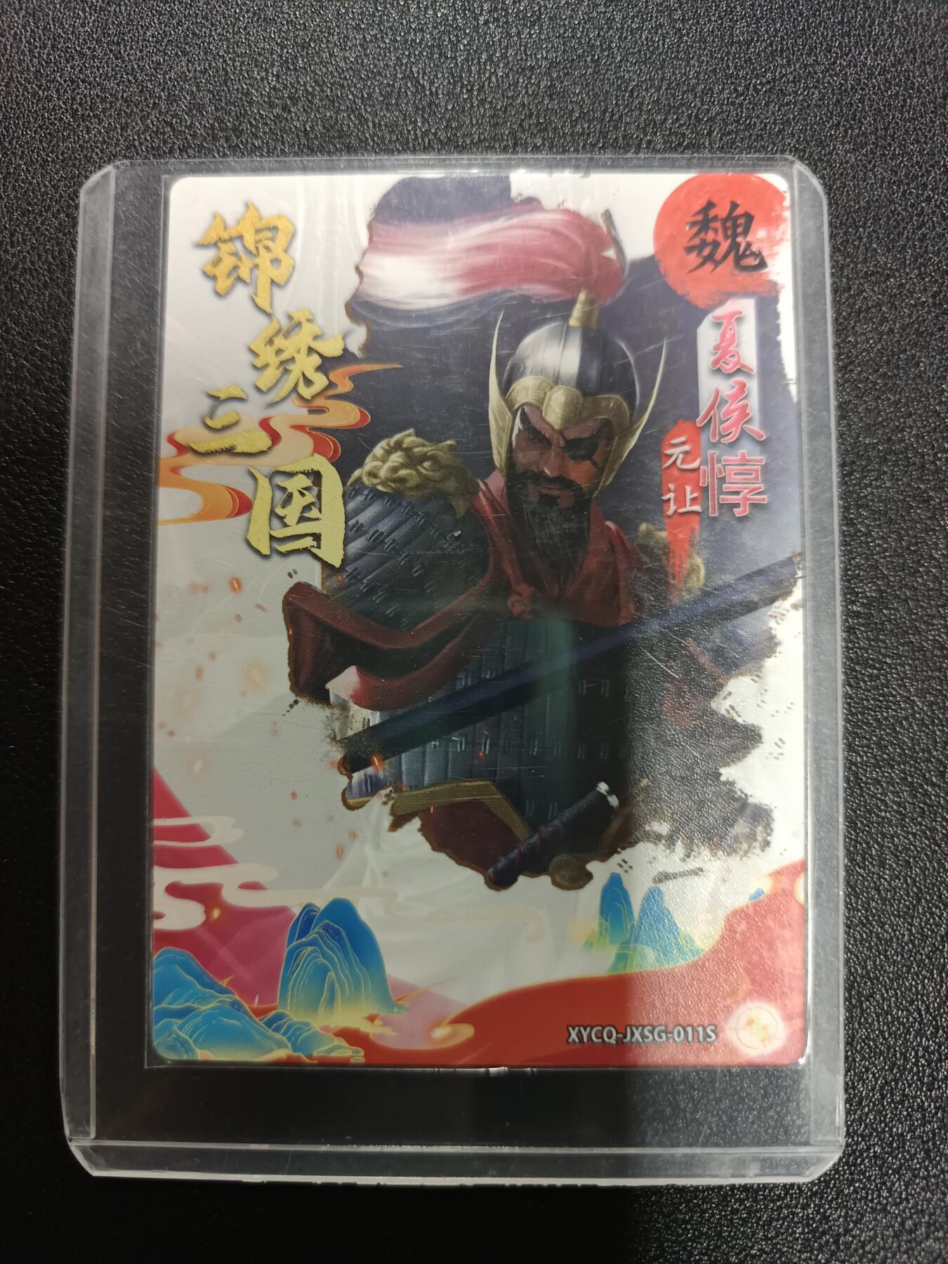 天玑星卡拍第171期《2.12周四截拍年前最后一场》持续收拍收评中 满赠卡需备注