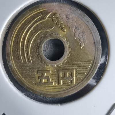 沼泽如烟--第992场 - 昭和五十二年五元