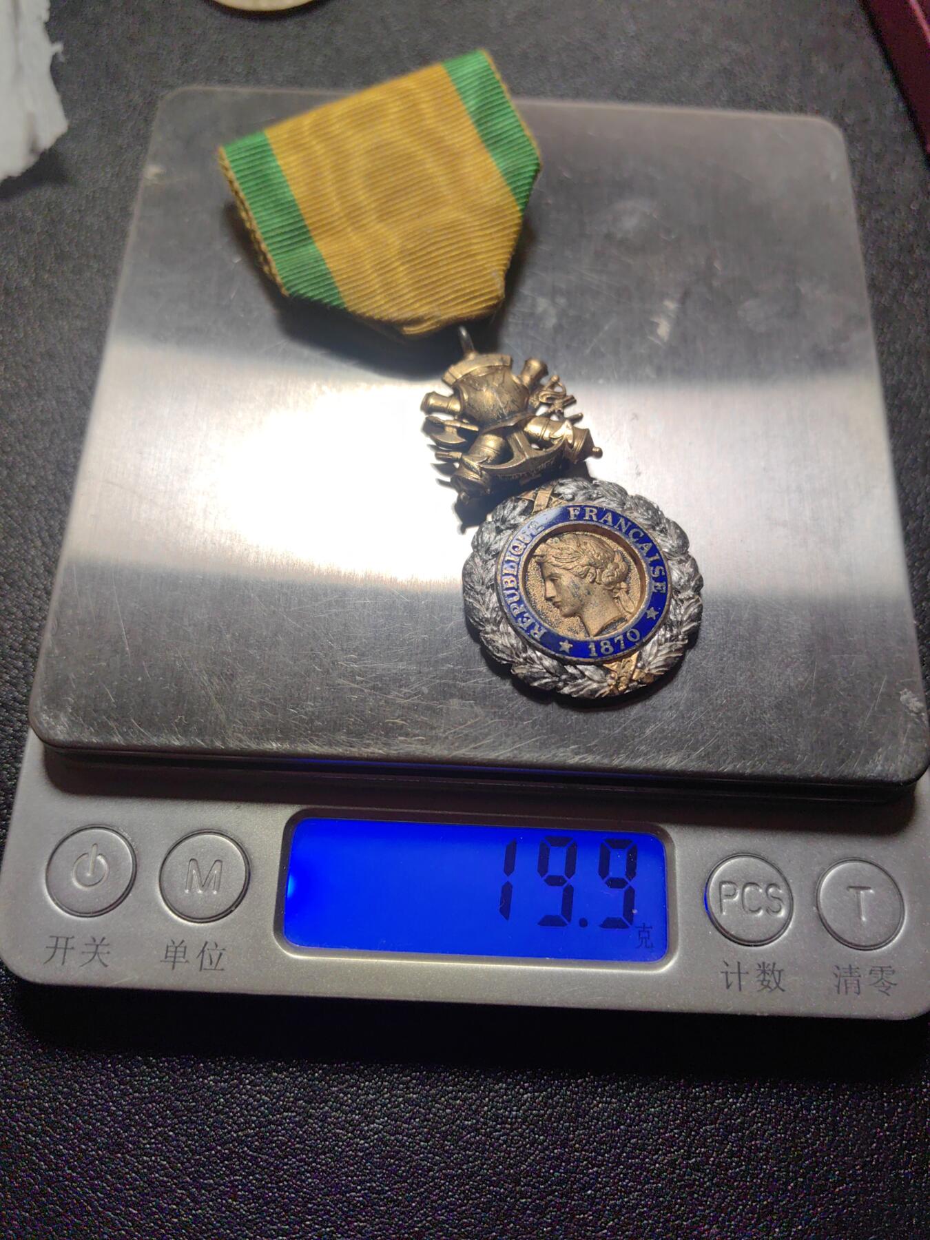 靖甫拍卖第四场