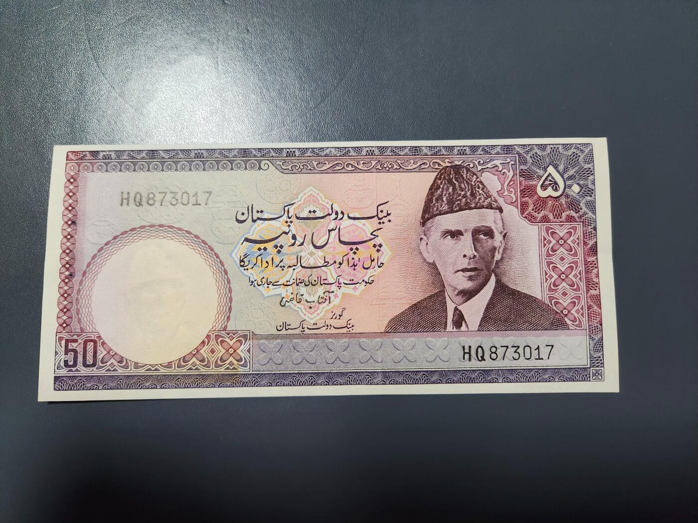 2月11号晚上8点 外国纸币自动截拍第24场