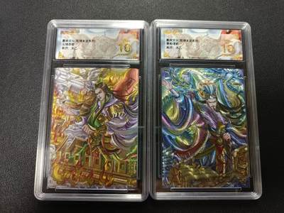 天玑星卡拍第172期《2.23周一截拍》持续收拍收评中 满赠卡需备注 - 墨婉文化（乾坤未定系列）太乙 火烧赤壁 草船借箭 粗闪 保粹爆金10 两张