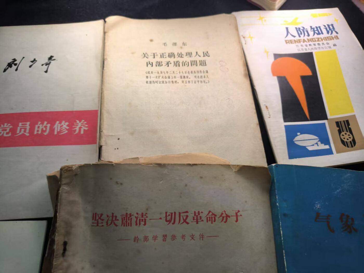 （450件拍品！制服徽章盛宴）罗岚⭐爱藏⭐年前甄选大拍场-店主清仓处理-分享拍场额外现金红包（实体经营）