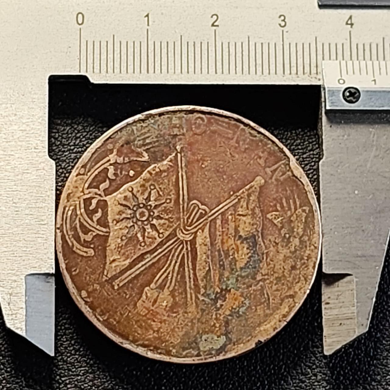 泉币菌-第191场- 迎春节专场 本场拍品多 请提前出价（本周五和之前拍的 2月14日发货） 顺时针背逆 20度