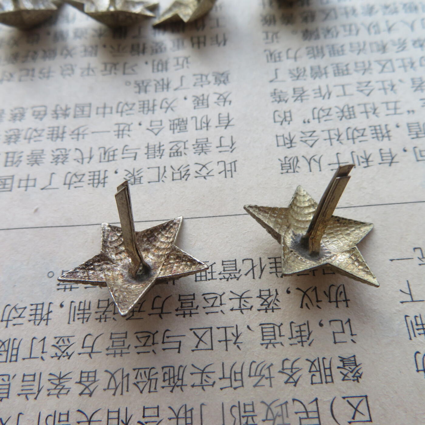 美品未用过的18mm55尉官肩章镀银铜质星星6个一组