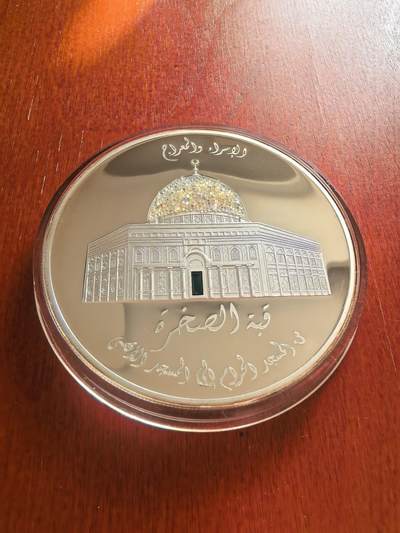 长老汇蛇年精选第一百场拍卖 - 2005索马里圣城圆顶清真寺2万先令镶嵌施华洛绿水晶精制银币，5盎司999银，克书查不到，索马里唯一一枚2万先令面值银币
