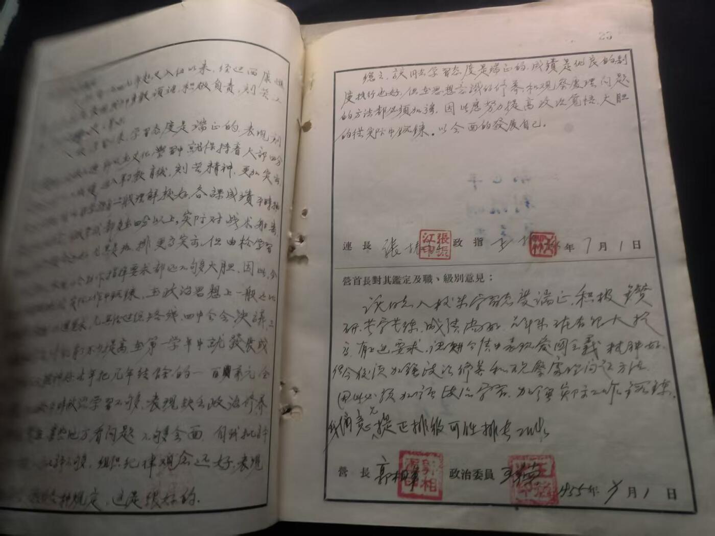（450件拍品！制服徽章盛宴）罗岚⭐爱藏⭐年前甄选大拍场-店主清仓处理-分享拍场额外现金红包（实体经营）